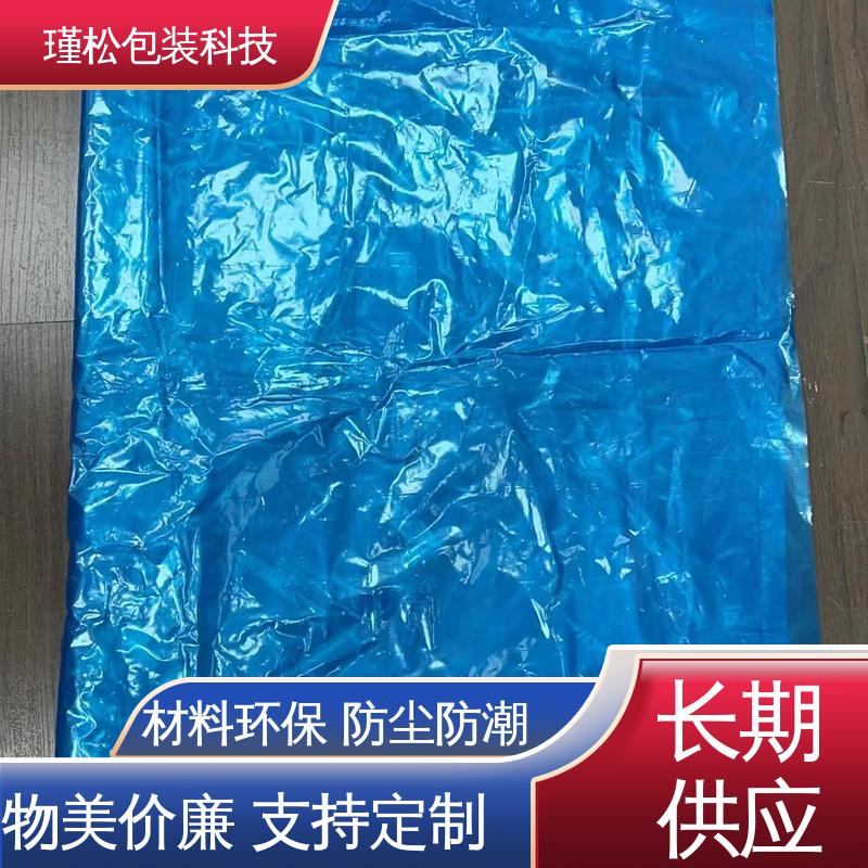 瑾松包装 PE/EVA 混合料塑料袋 抗拉伸不易撕裂 支持定制