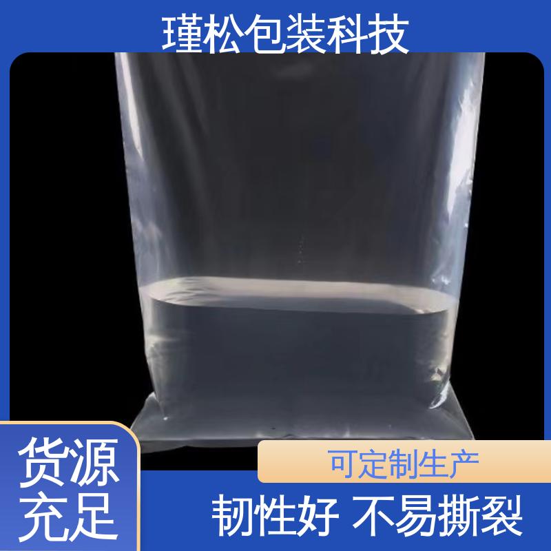 瑾松包装 低压聚乙烯塑料袋 韧性高 抗拉伸 货源充足
