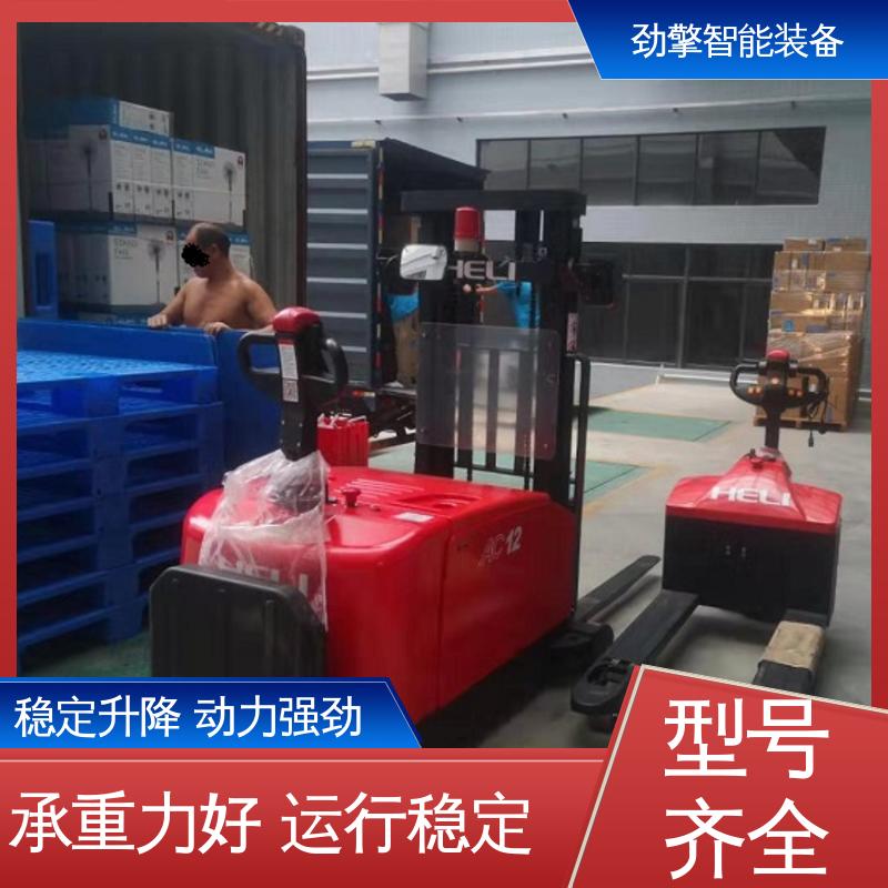 合力 电动托盘堆垛车 冷库叉车 手柄灵活 易于操控 机动性强