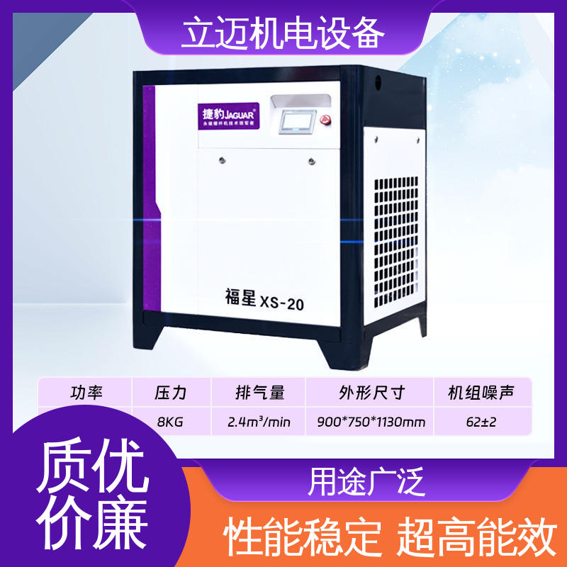 捷豹 龙 江空压机 经久耐用 性能稳定 电机过载保护