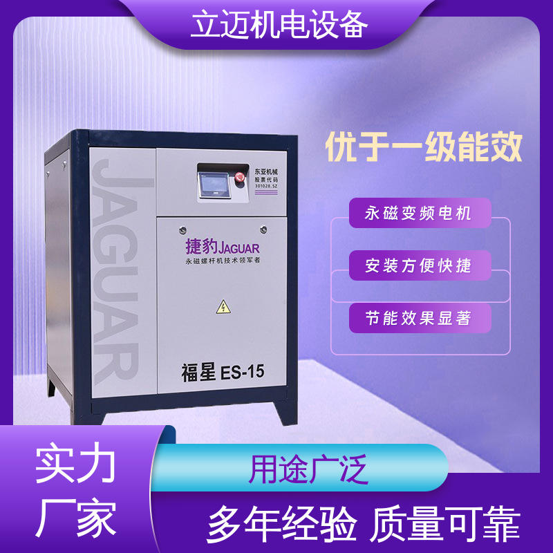 捷豹 ES系列 空压机 经久耐用 性能稳定 启动冲击小
