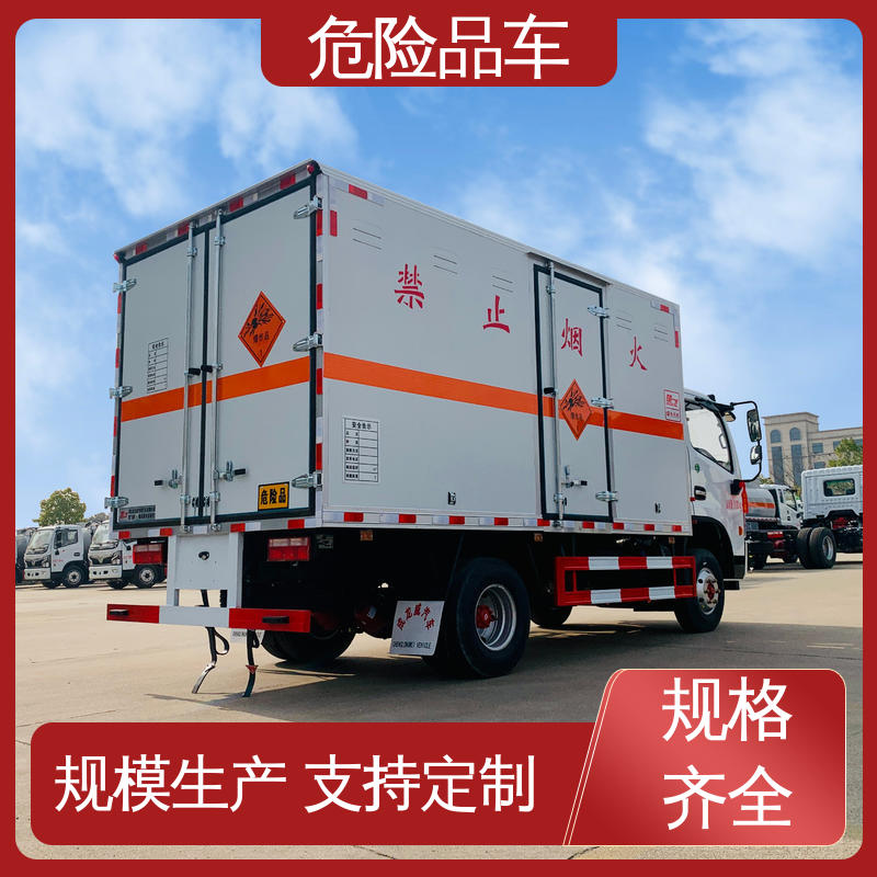 东风多利卡D6 爆破物品运输车 蓝牌车型 民爆车 全国配送安心上户