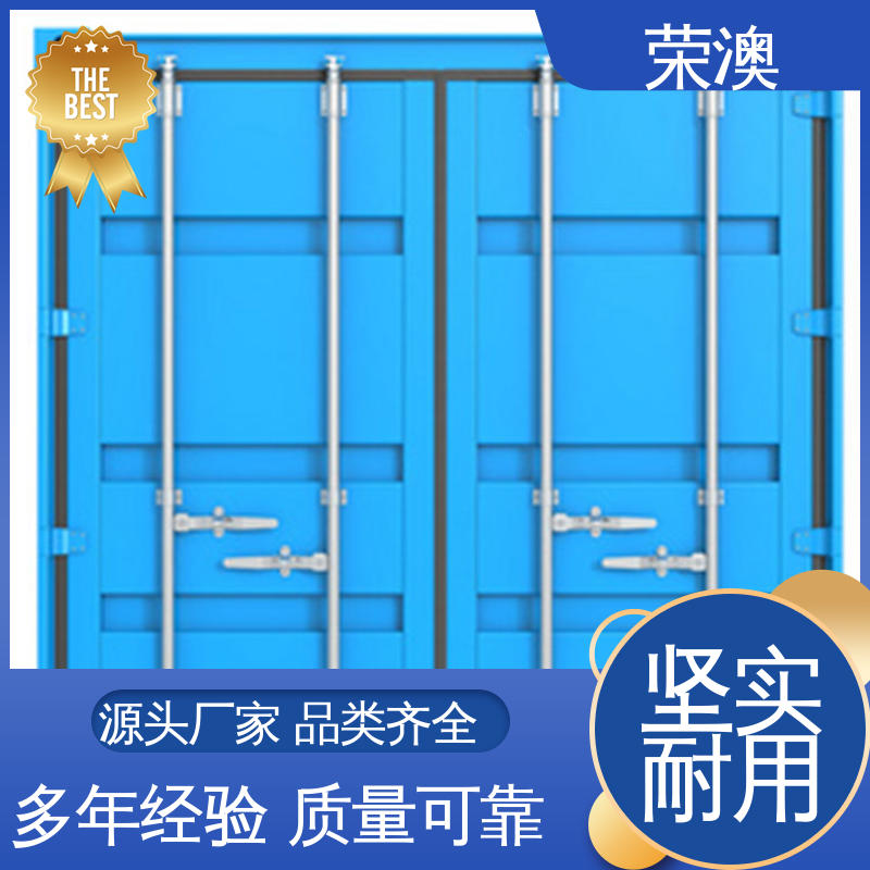 造型美观 可定制 锁具角件 不锈钢集装箱门 荣澳生产