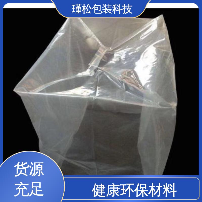 瑾松包装 聚乙烯覆合聚丙烯塑料袋 材料环保 物美价廉