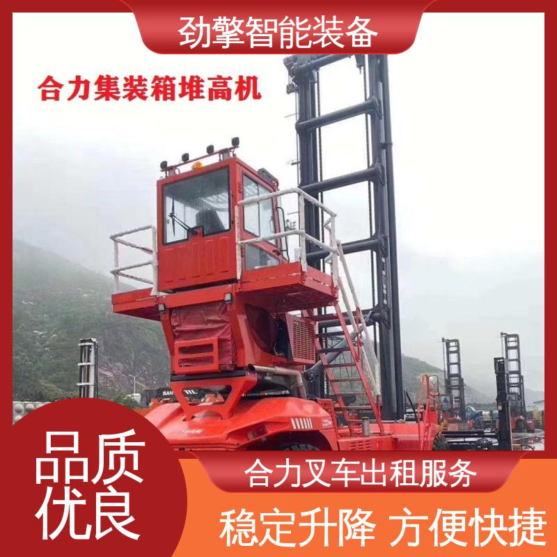 合力 3T 7吨叉车出租 用于物流车间工厂 方便快捷