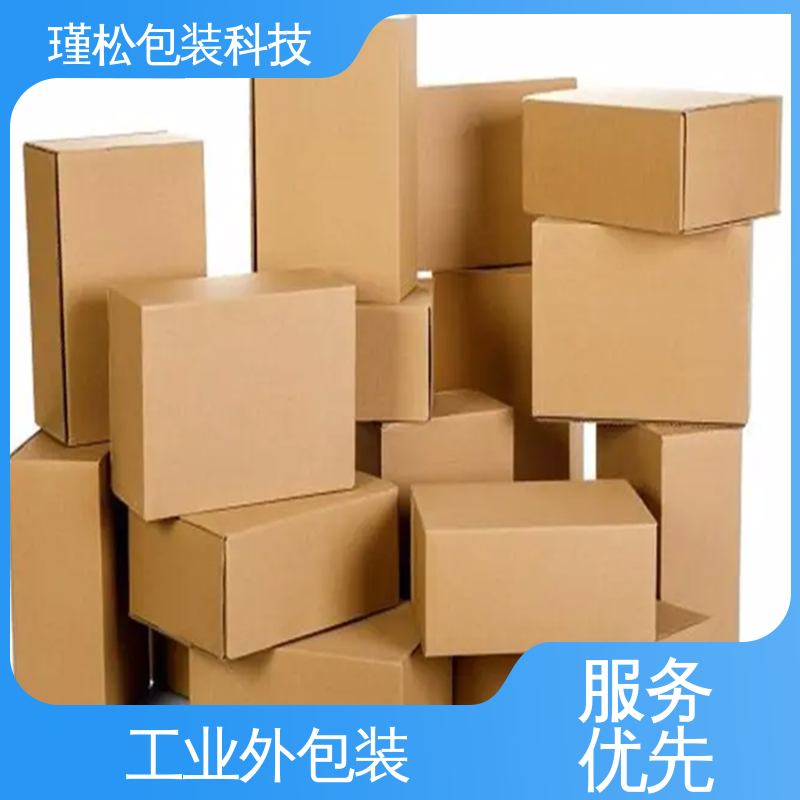 瑾松包装 长期供应 纸制品 易于存放 循环使用 物美价廉