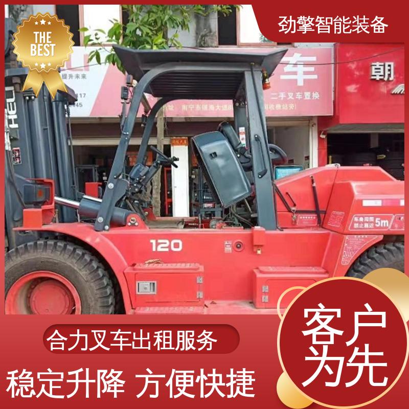 合力 3T 电动仓储车出租 手柄灵活 易于操控 故障率低
