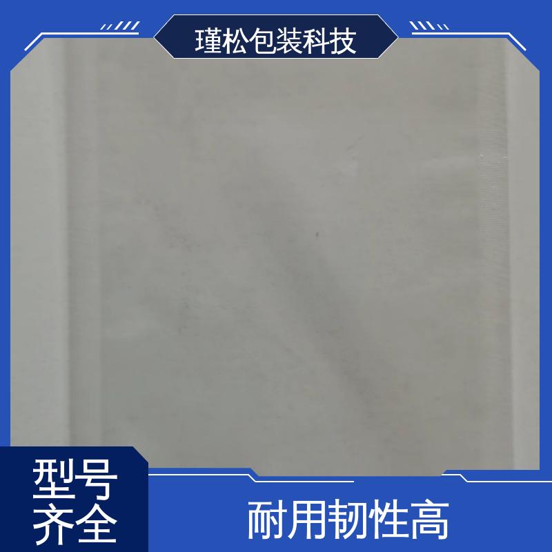 瑾松包装 PE/EVA 混合料塑料袋 健康环保材料 物美价廉