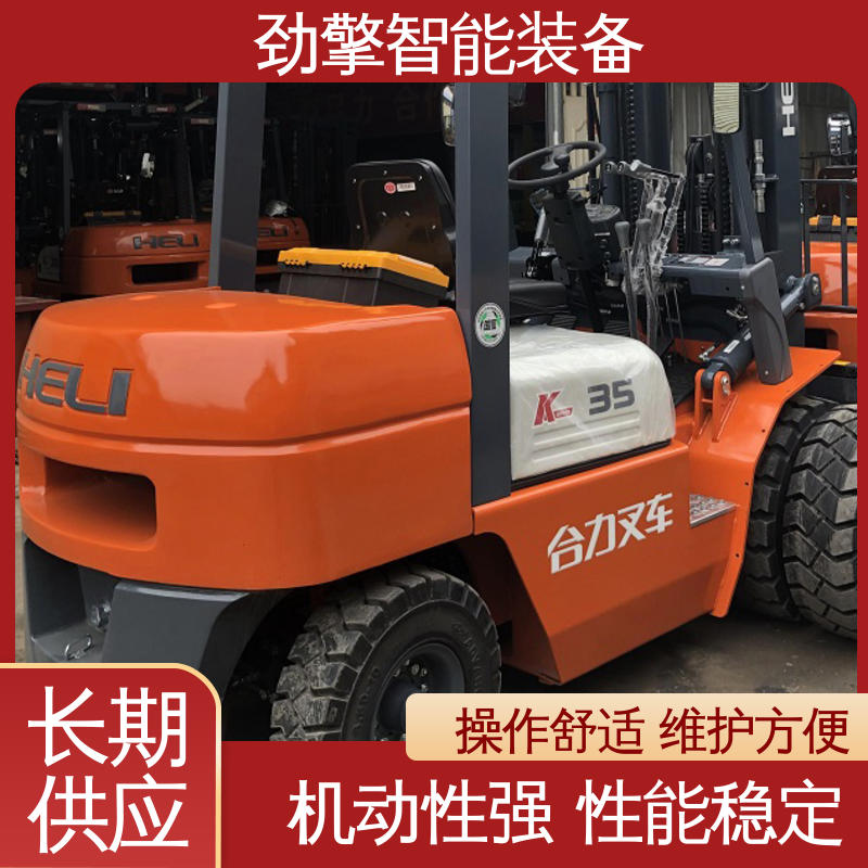 合力 集装箱专用叉车 宽视野门架设计 机动性强