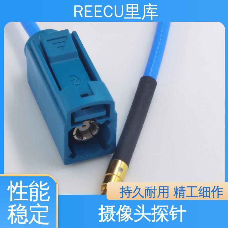 REECU 里库 MINI FAKRA测试探针 做工细致精良 灵活性较高 