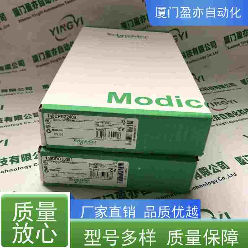 处理器 顺丰速运 厂商公司 广泛用于发电厂 140XSM01000