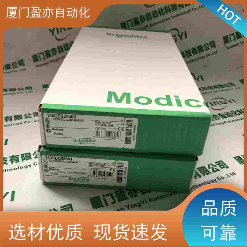 变频器 140DAO84210 厂家供应 品质保证 广泛用于市政工程