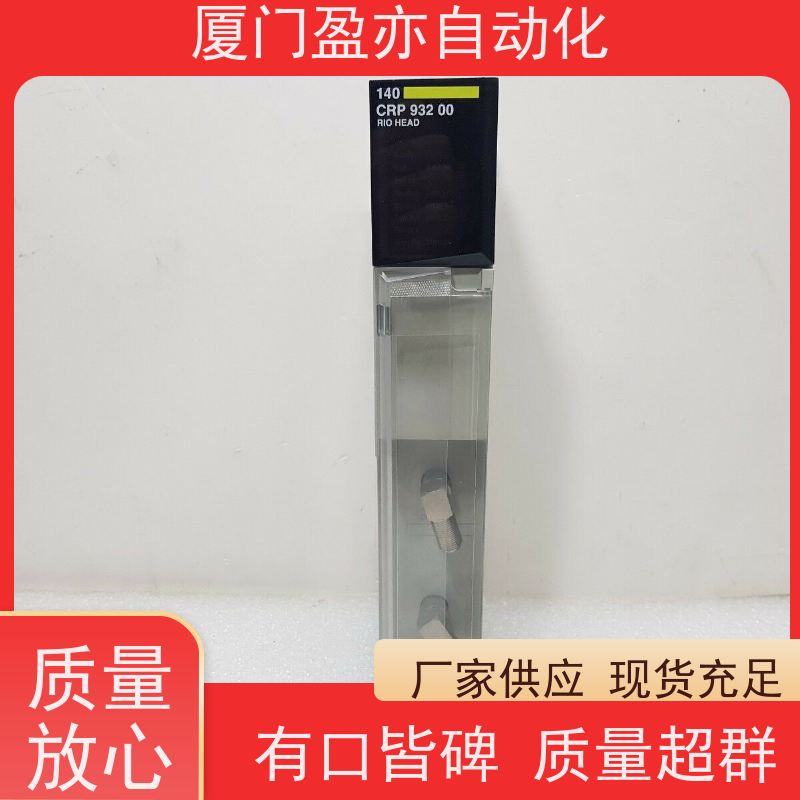 输出模块 品质保证 广泛用于市政工程 厂家供应 140DD084300