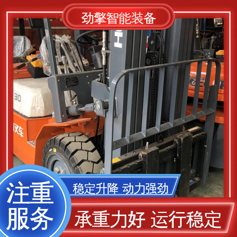 合力 集装箱专用叉车 稳定升降 动力强劲 性价比高