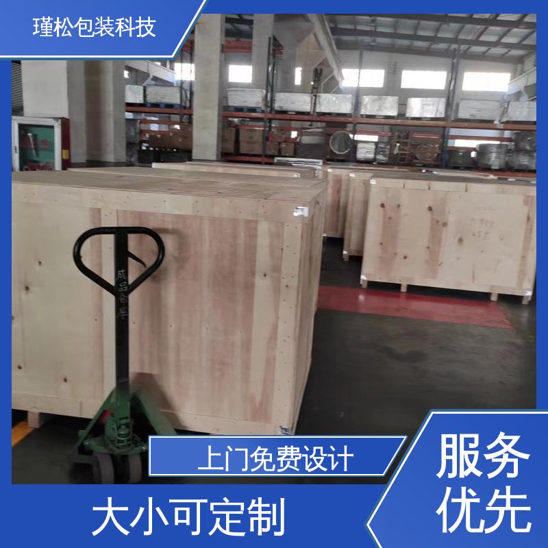 瑾松包装 红松 出口熏蒸木箱 材质轻 强度高 供货及时
