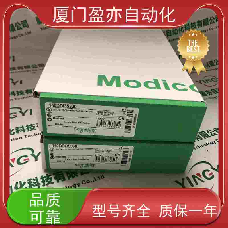 触摸屏 质保一年 广泛用于钢厂 厂家供应 140DAO84210