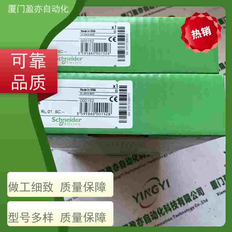 处理器 厂家供应 顺丰秒发 广泛用于钢厂 140DDI35310