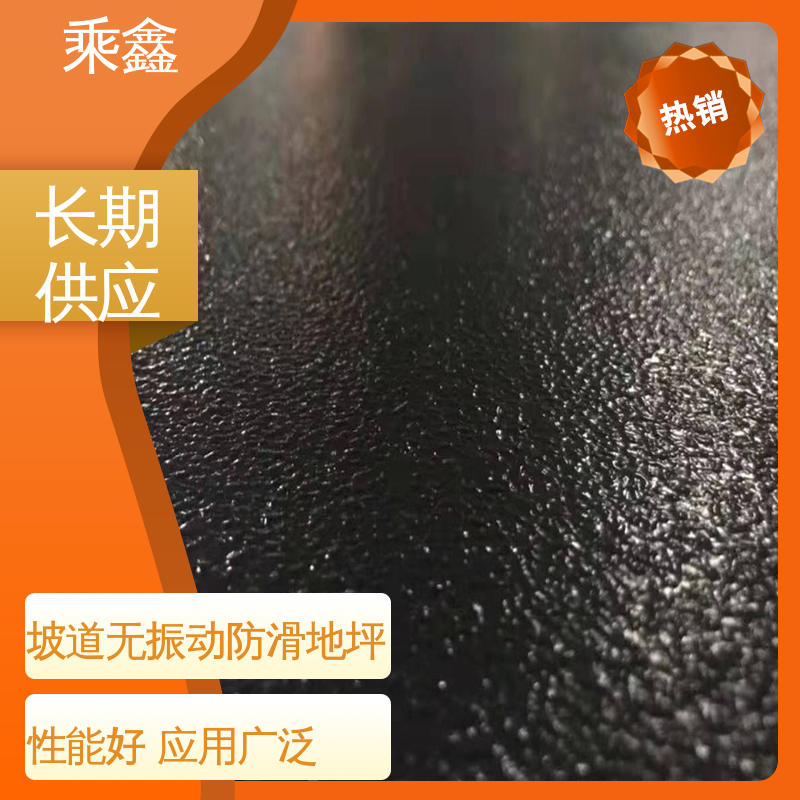 乘鑫 亮光型 坡道无振动防滑地坪漆 抗刮耐磨 防水性好 抗压性能良好