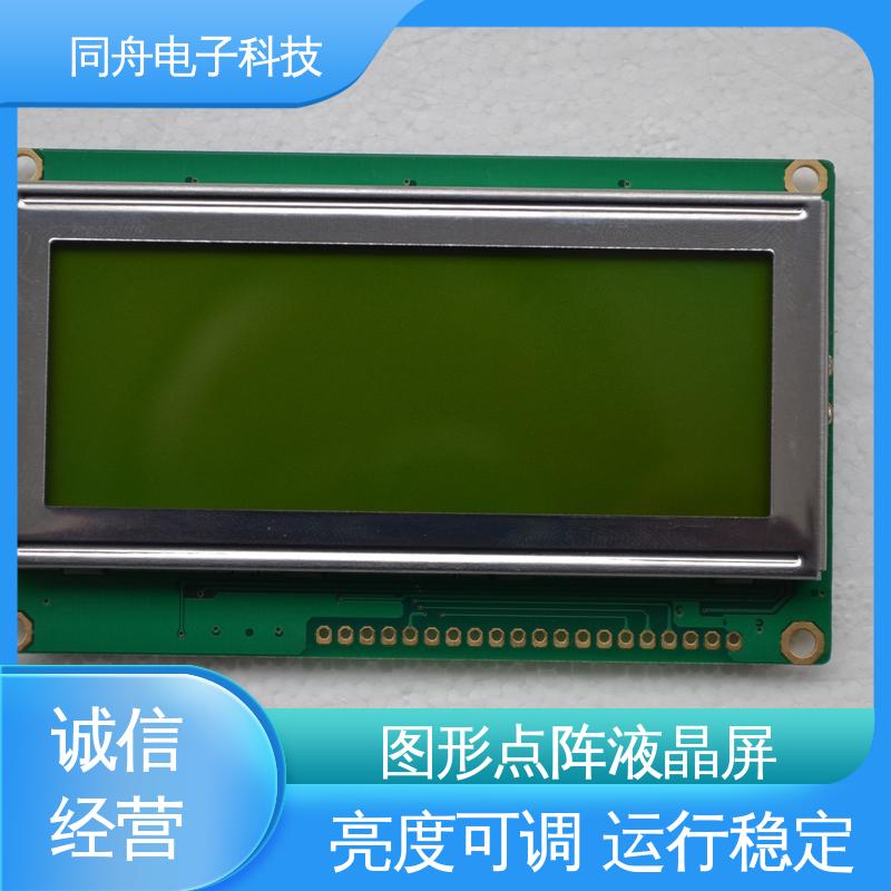 同舟电子 FG19264A 传呼机显示屏 用于办公自动化 功耗低