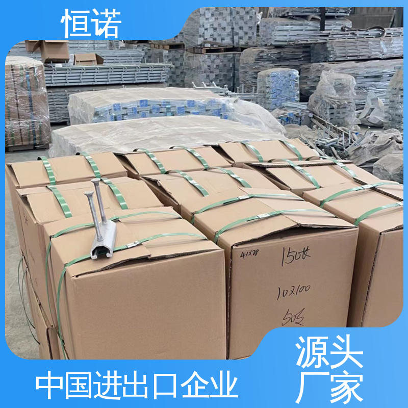 恒诺 V型预埋件 实体厂家 牢固耐用 支持异形件定制
