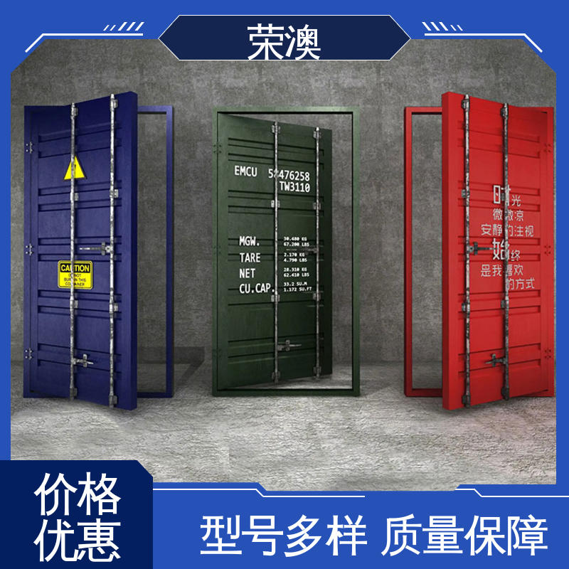 荣澳生产 彩钢集装箱门 锁具角件 硬度高 源头工厂 