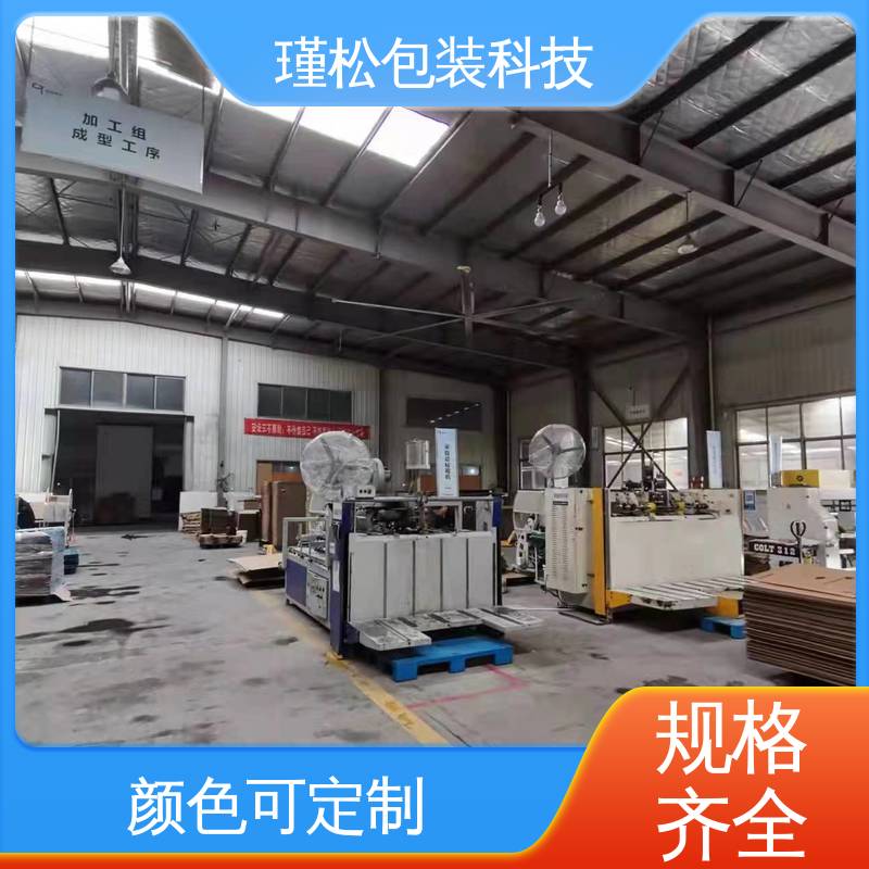 瑾松包装 瓦楞纸箱 易于存放 循环使用 支持定制
