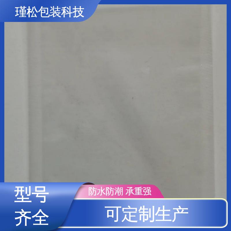 瑾松包装 聚丙烯塑料袋 耐用韧性高 可定制生产