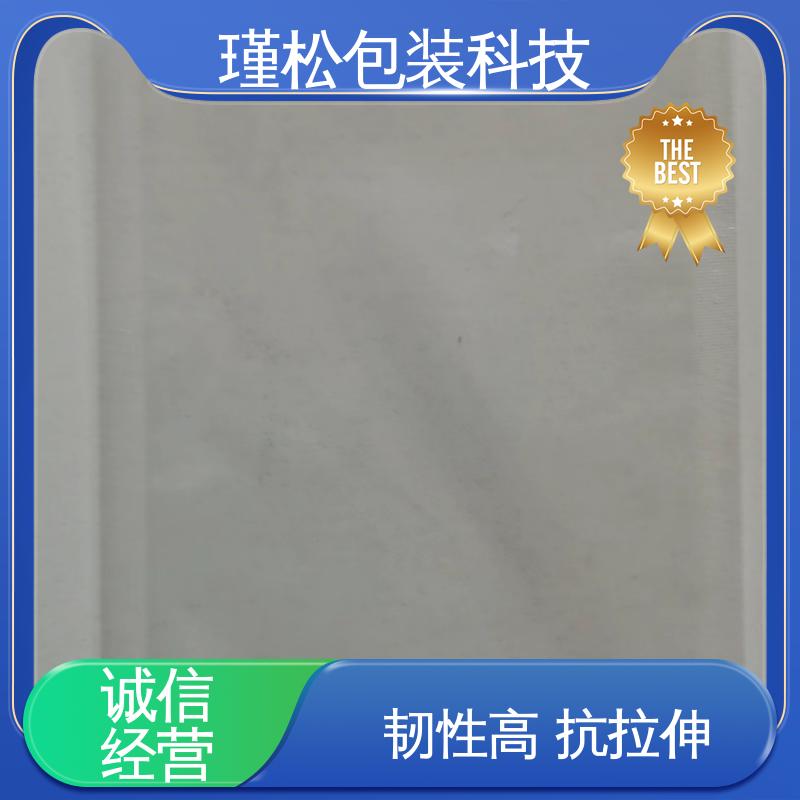 瑾松包装 PE/EVA 混合料塑料袋 健康环保材料 支持定制