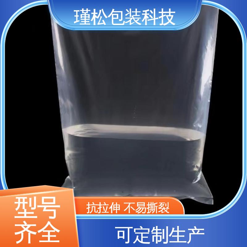 瑾松包装 PE/PP塑料袋 韧性好 不易撕裂 物美价廉