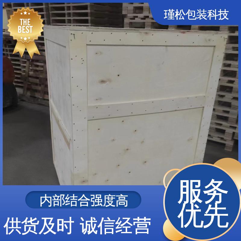 瑾松包装 辅射松 木架 内部结合强度高 按需定做 