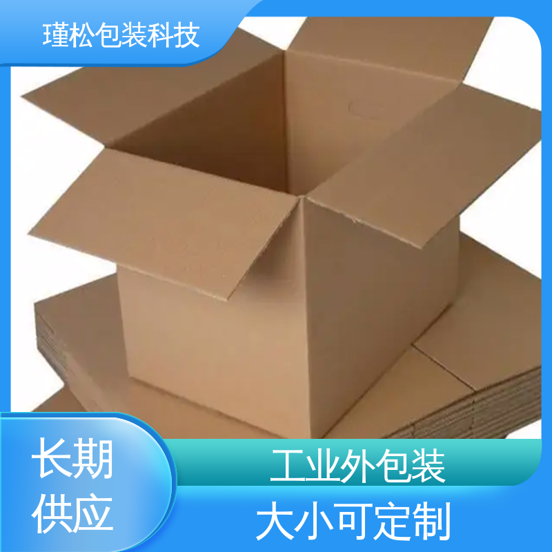 瑾松包装 长期供应 瓦楞纸箱 纸种楞型工艺齐全 大小可定制