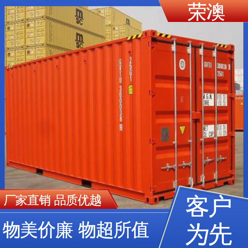 荣澳出售 锁具角件 海运集装箱门 大量现货 发货迅速
