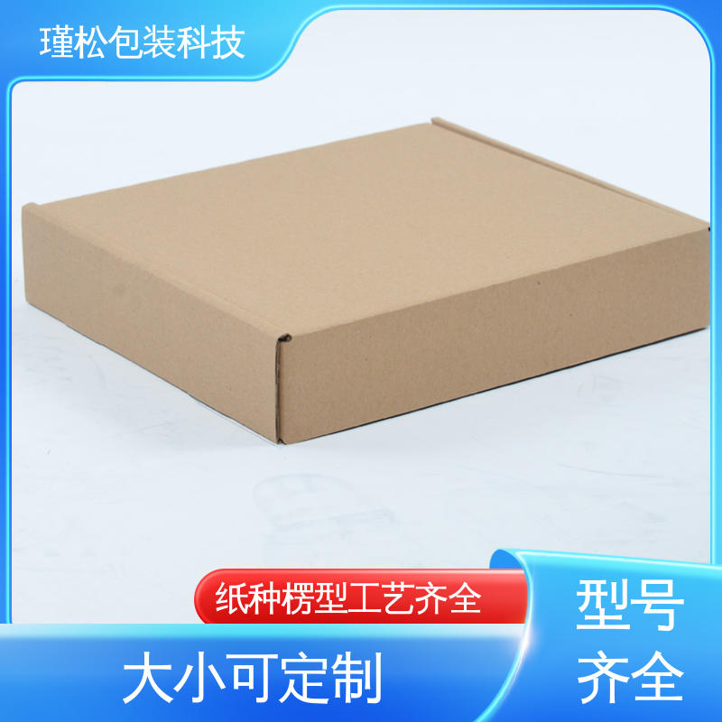 瑾松包装 长期供应 各种纸箱 抗压性强 诚信经营
