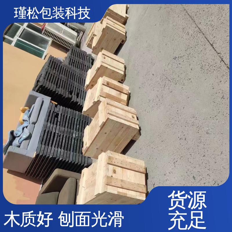 瑾松包装 白松 免熏蒸木箱 上门免费设计 按需定做 