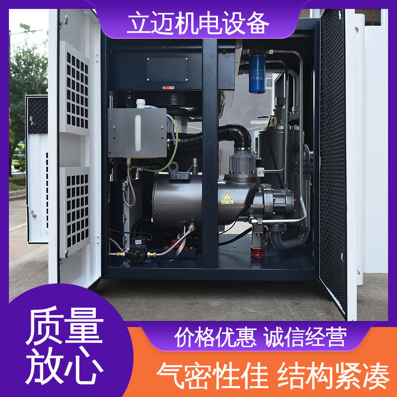 捷豹 ZLS-Hi+系列 永磁螺杆机 操作简便 快速响应 振动小 磨损小