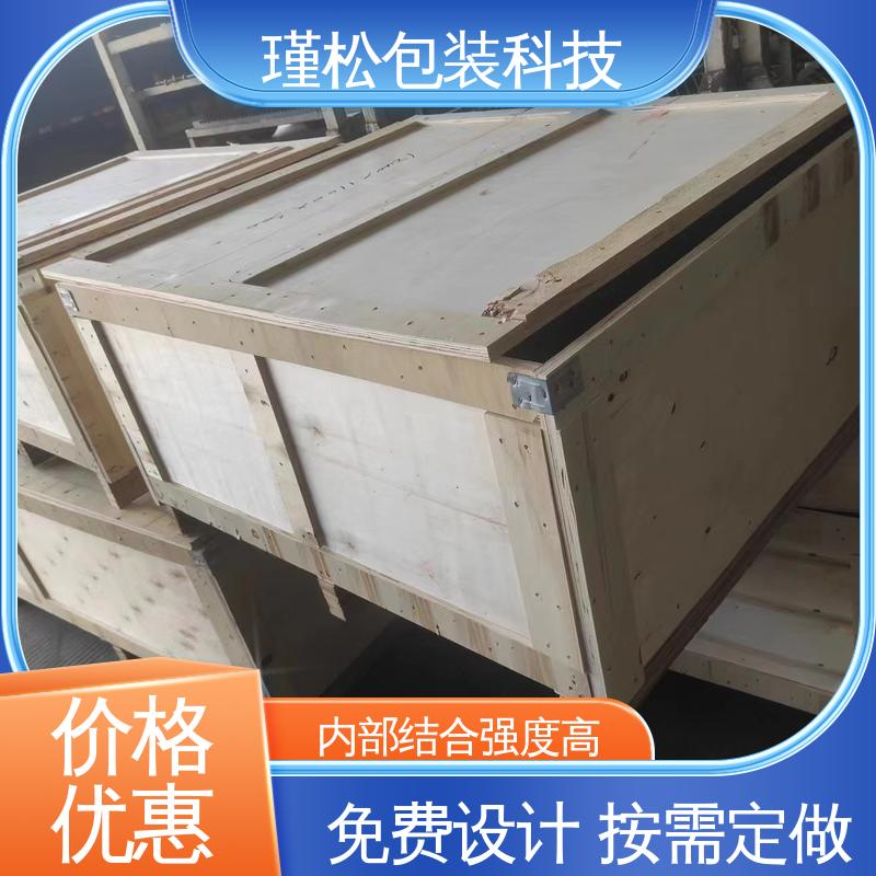 瑾松包装 出口熏蒸木栈板 强度好 稳定性高 按需定做 