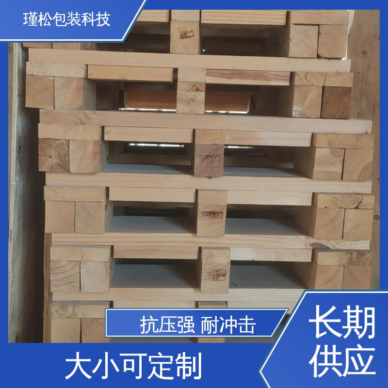 瑾松包装 白松 出口熏蒸木栈板 良好的弹性和韧性 支持定制