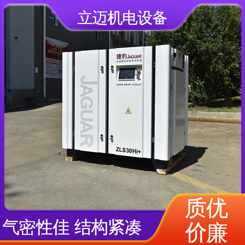 捷豹 乐 从空压机 气密性佳 强劲动力 可变流量控制