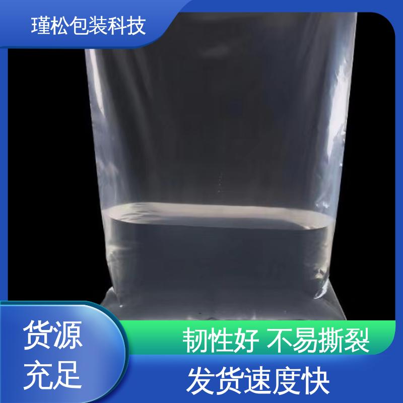 瑾松包装 醋酸乙烯（EVA）塑料袋 韧性好 不易撕裂 支持定制