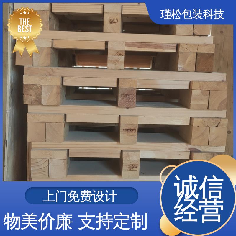 瑾松包装 白松 免熏蒸木托盘 抗压强 耐冲击 按需定做 