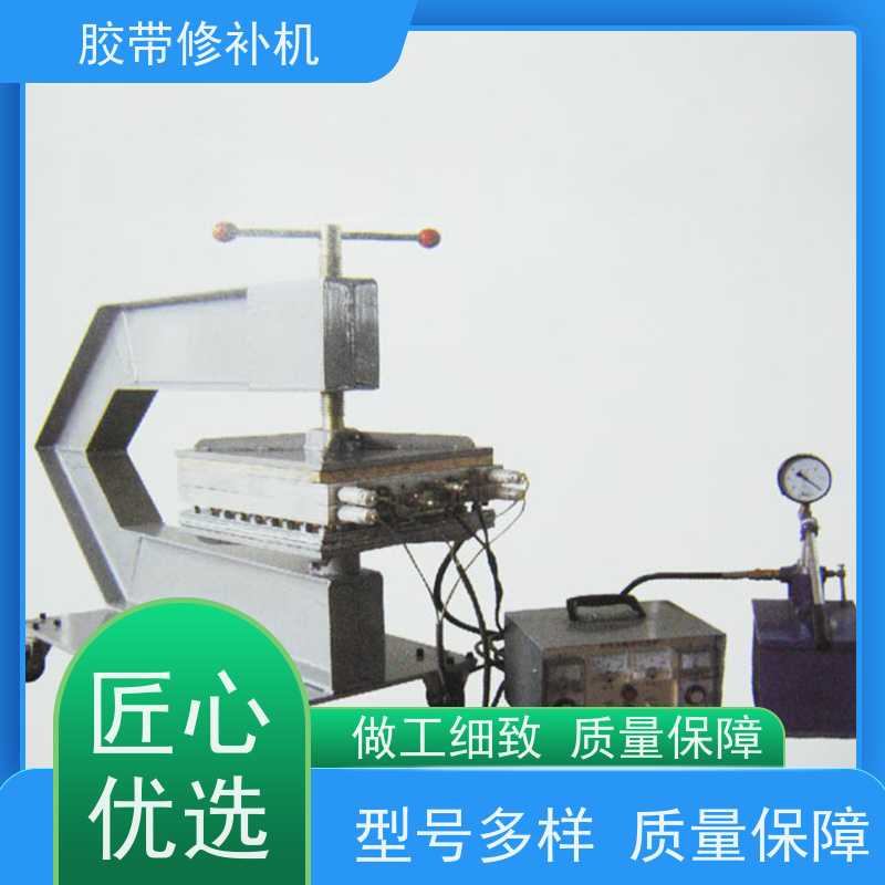 工业 DDQ-2侧边 胶带撕裂修补机 电加热 多尺寸可做