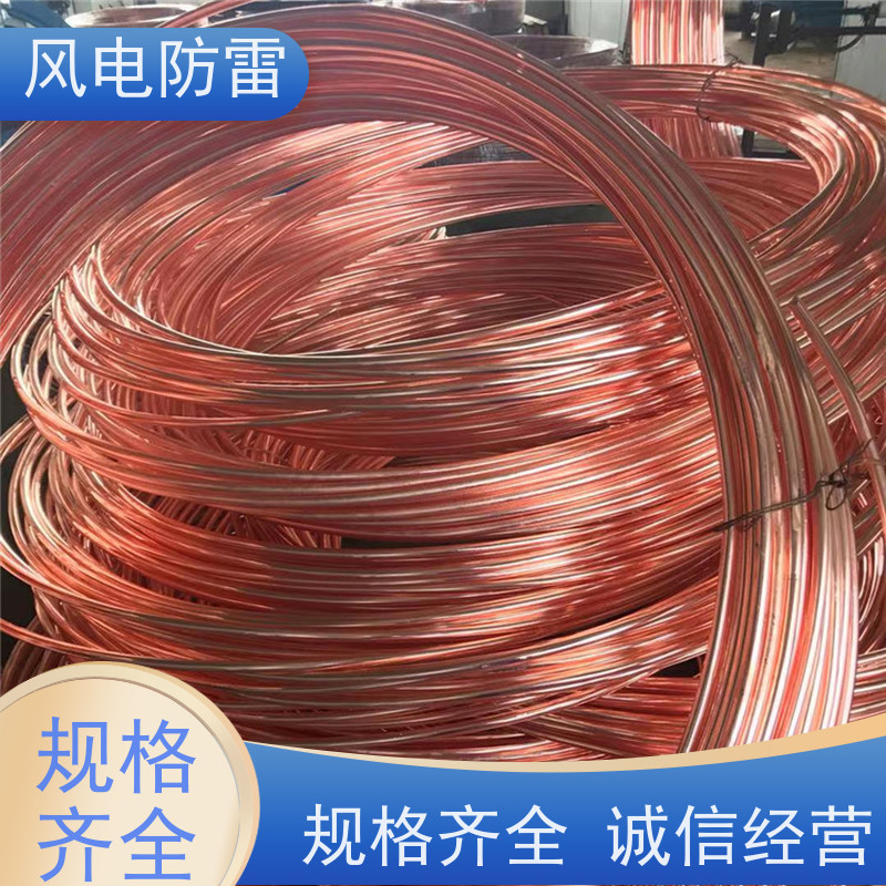 风电防雷 质量保障 可按需定做 降 阻材料 铜覆钢扁铁40*4mm