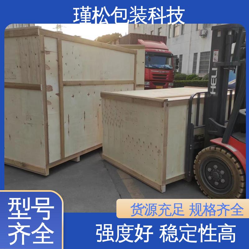 瑾松包装 辅射松 免熏蒸木箱 材质轻 强度高 大小可定制