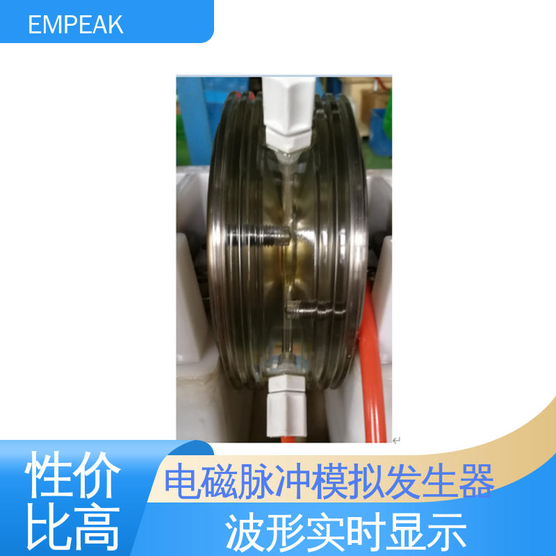 EMPEAK 有界波模拟器 测试能力精确高 性能好 手动 自动检测