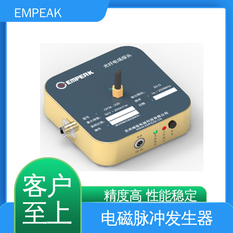 EMPEAK 性价比高 全国供应 高压充电电源±100kV 核电磁脉冲模拟器