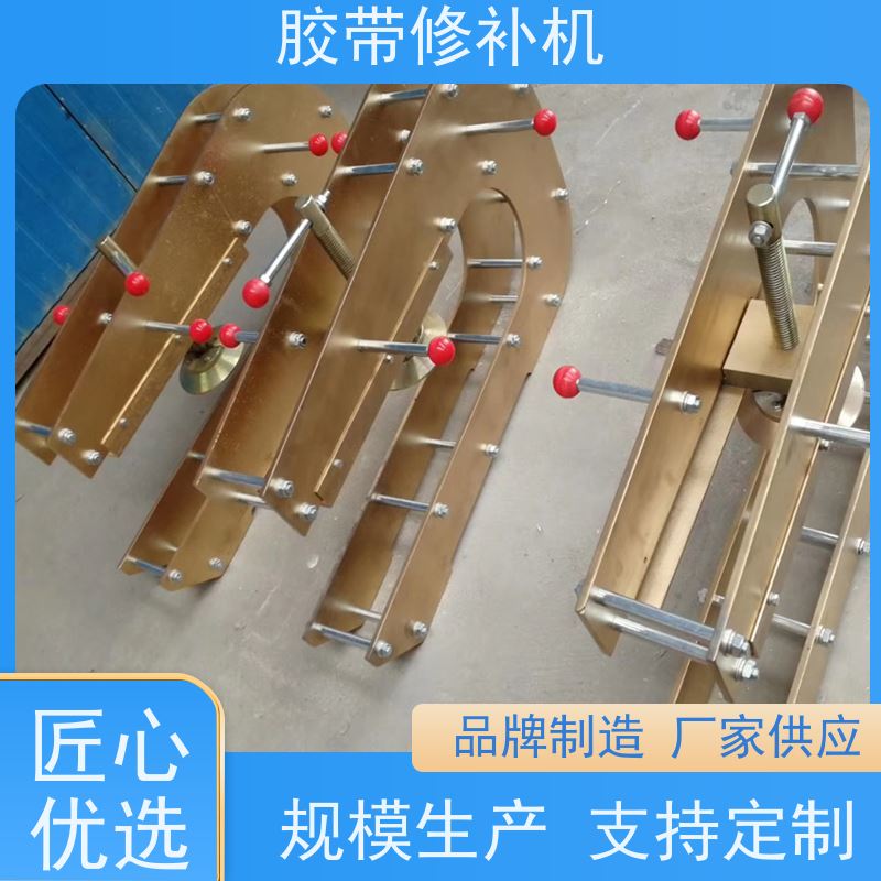 工业 DZQ线 胶带撕裂修补机 350*350 多尺寸可做