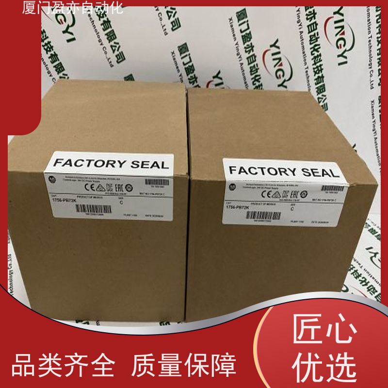 盈亦 输入输出模块 1756-IB16S 生产厂家 质保一年