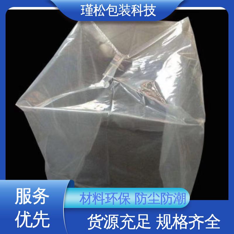瑾松包装 聚乙烯覆合聚丙烯塑料袋 健康环保材料 诚信经营