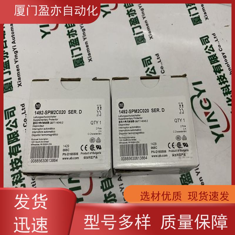 盈亦自动化 1756-L84EK 通讯模块 厂家 质保时间长