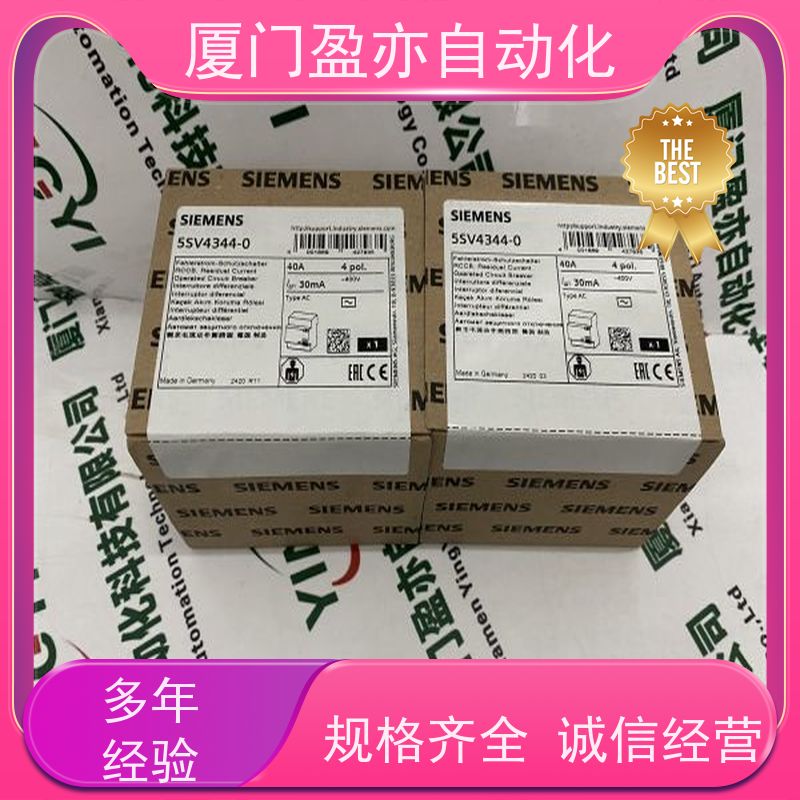 盈亦自动化 生产厂家 质保时间长 接触器 1756-CNB